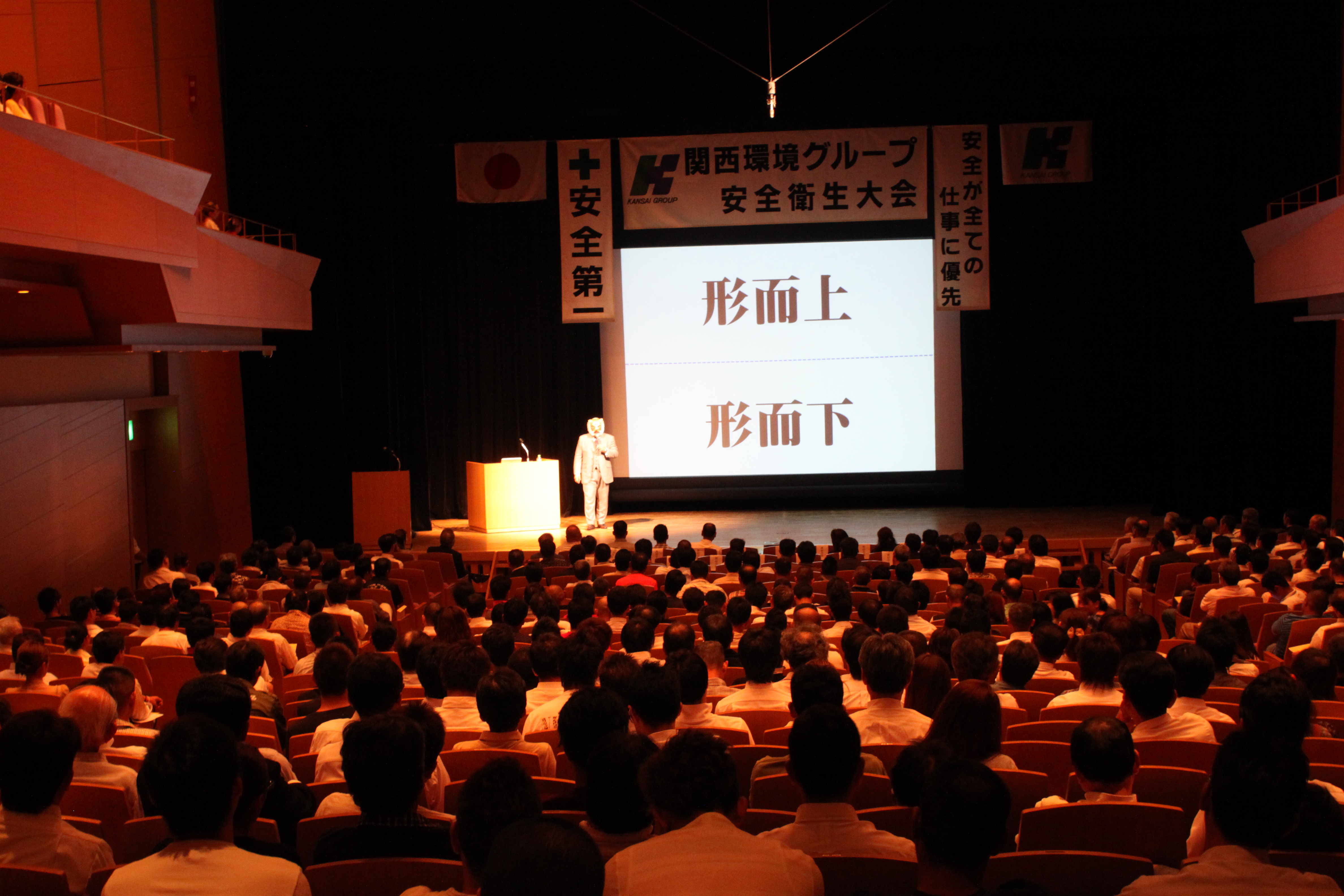 http://kansaikankyo-group.co.jp/news/group/release/2013/09/02/20130901_0559.JPG