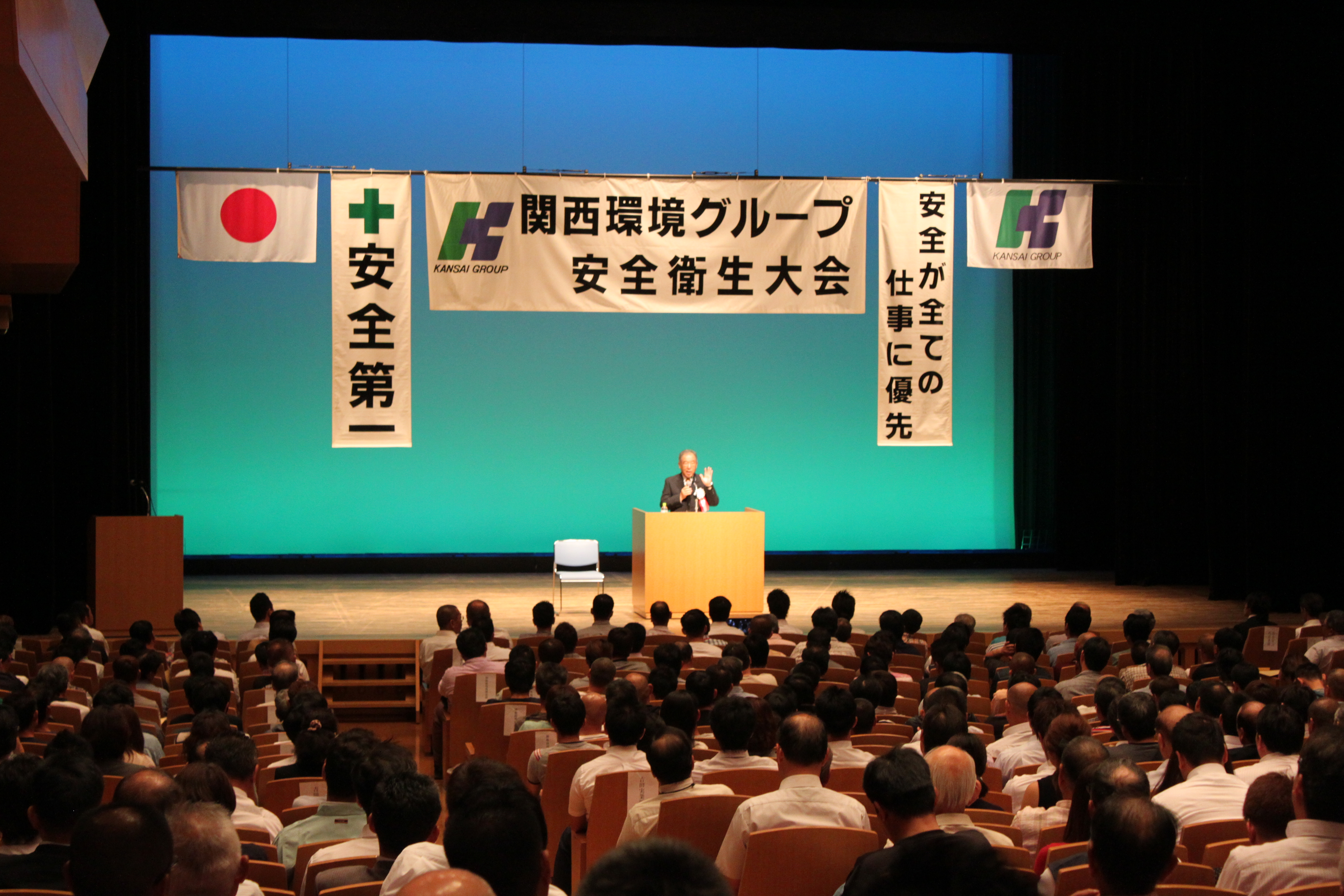 http://kansaikankyo-group.co.jp/news/group/release/2014/09/08/IMG_7369.JPG