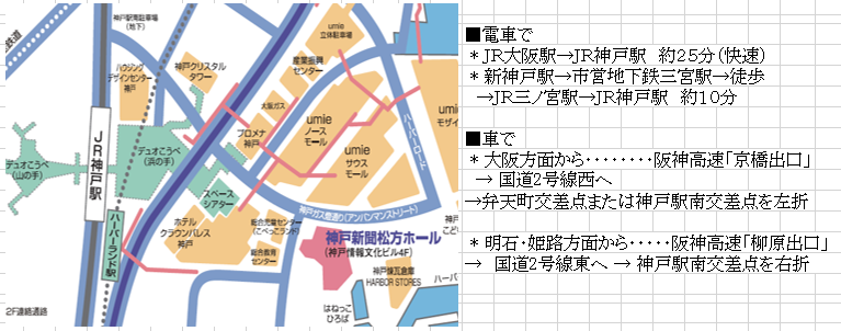 http://kansaikankyo-group.co.jp/news/hozen/release/%E6%9D%BE%E6%96%B9%E3%83%9B%E3%83%BC%E3%83%AB%E5%9C%B0%E5%9B%B3.PNG