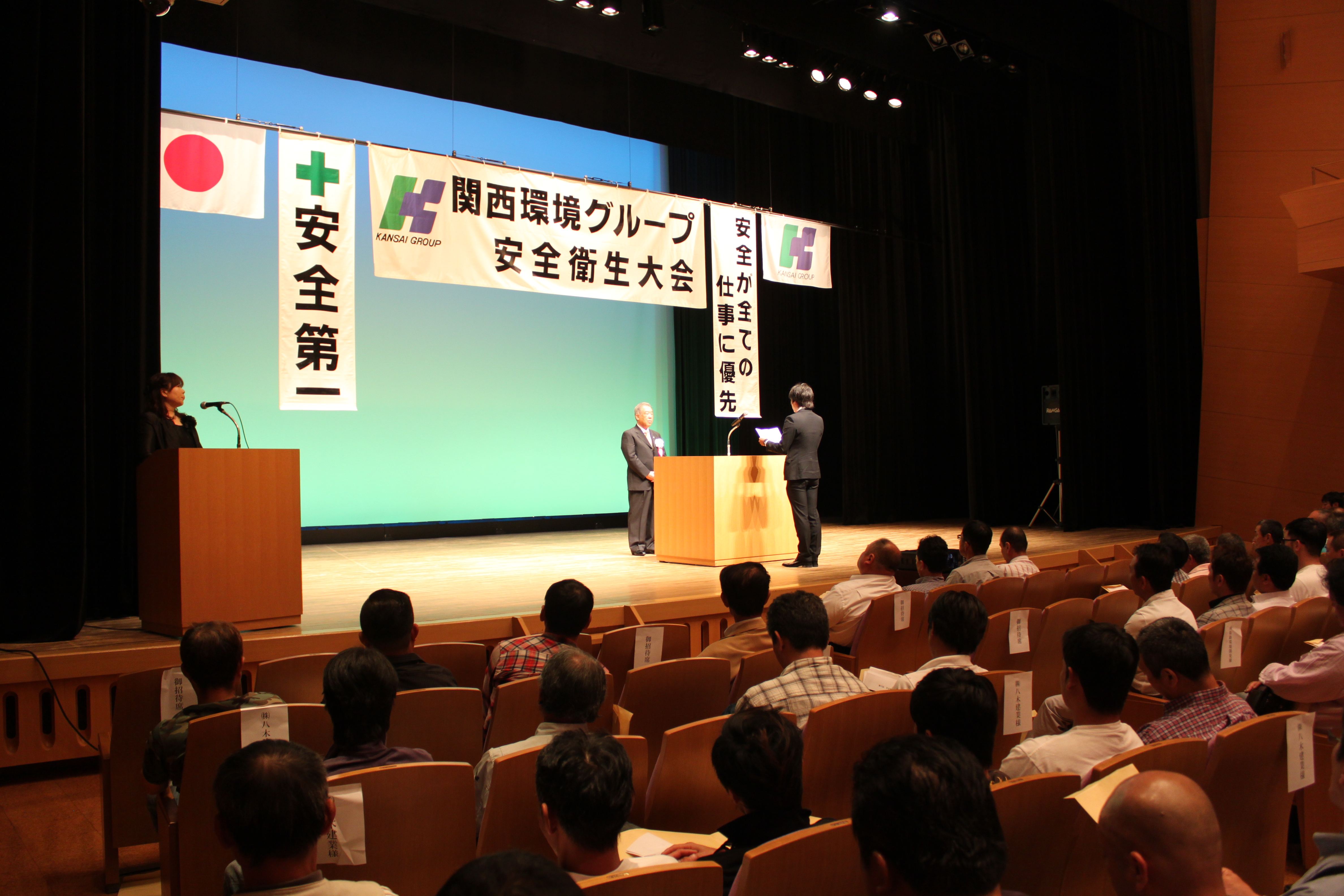 http://kansaikankyo-group.co.jp/news/hozen/release/2014/09/08/IMG_7329.JPG